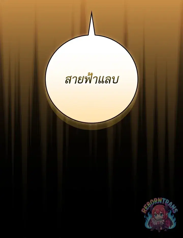 หน้า 35 จาก 176