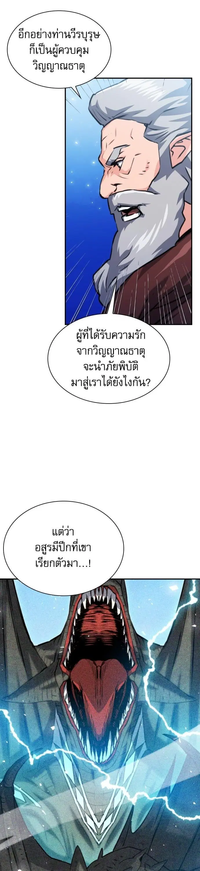 หน้า 40 จาก 48