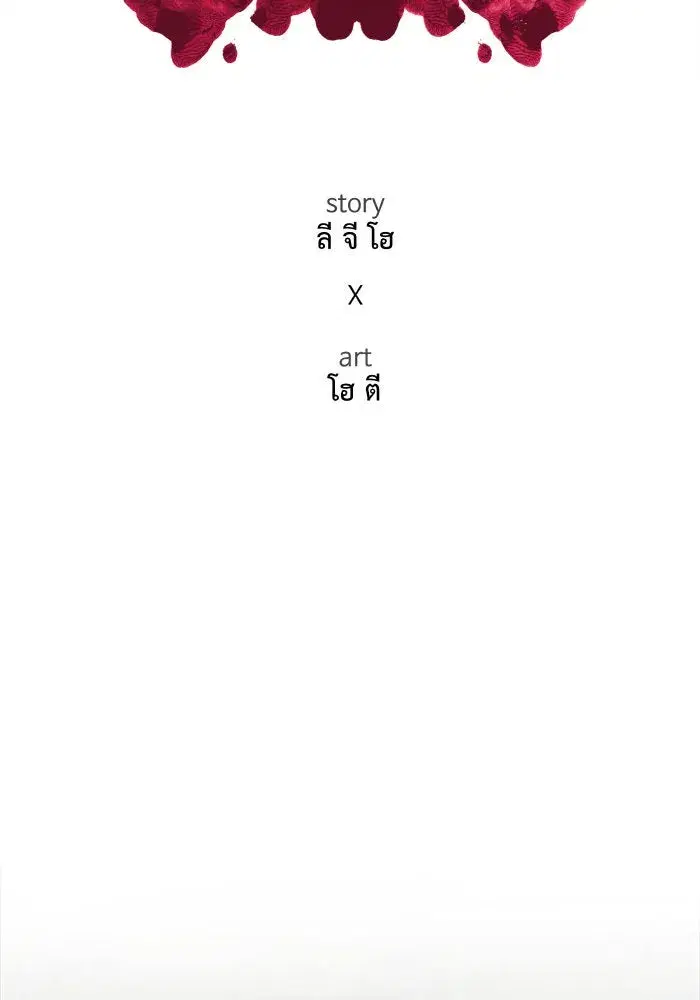 หน้า 85 จาก 205