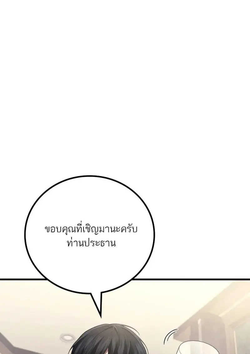 หน้า 18 จาก 127