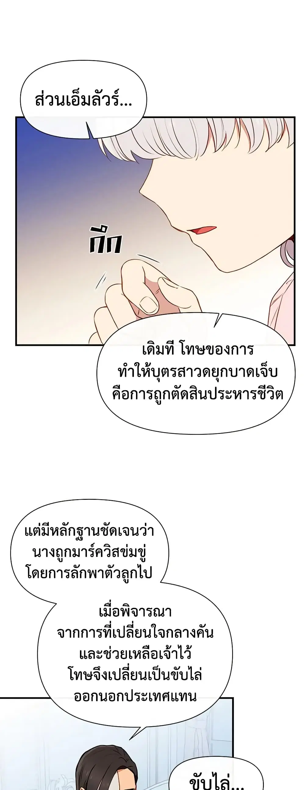หน้า 17 จาก 45