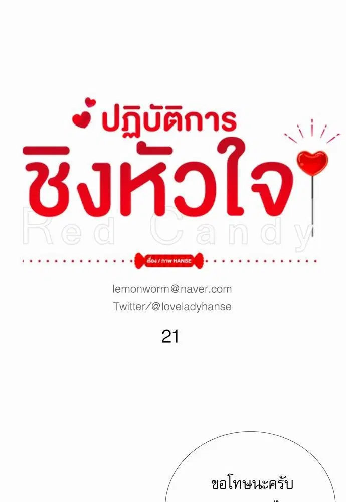 หน้า 10 จาก 58