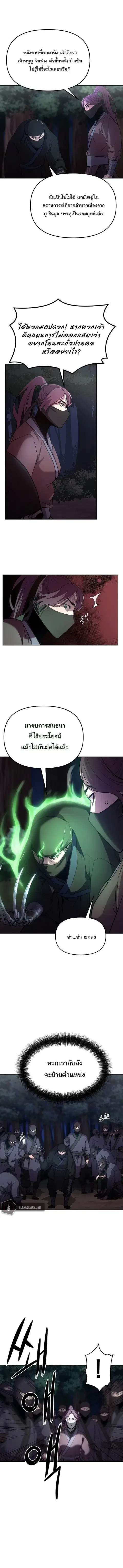 หน้า 12 จาก 13