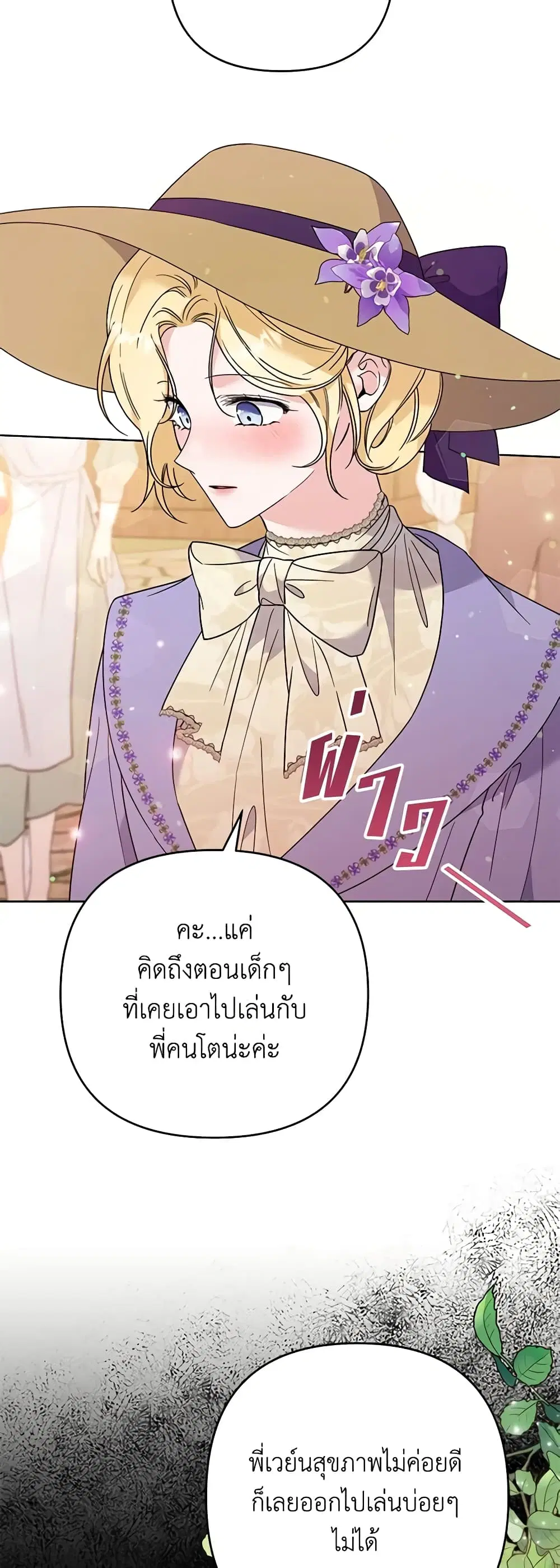 หน้า 26 จาก 52