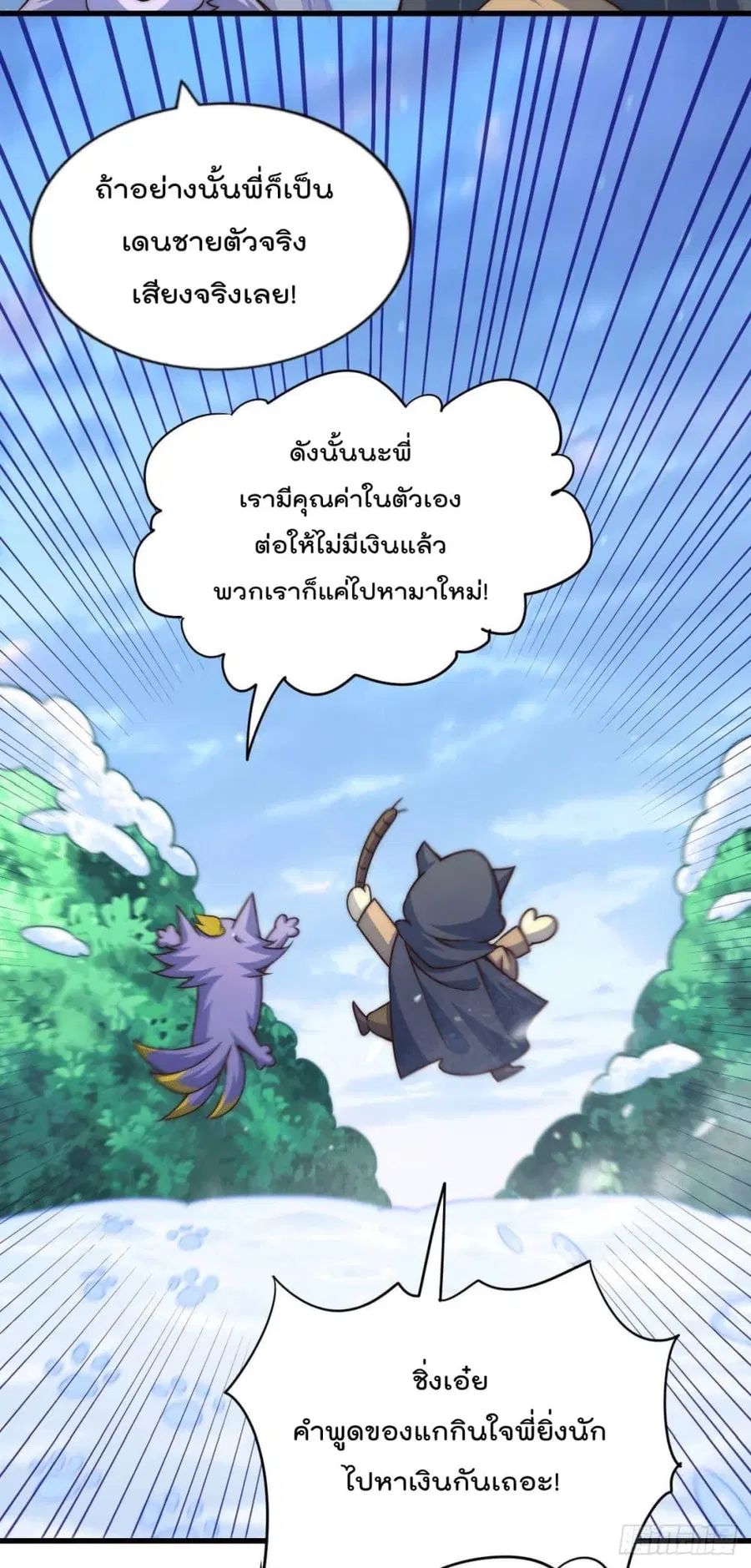 หน้า 45 จาก 47