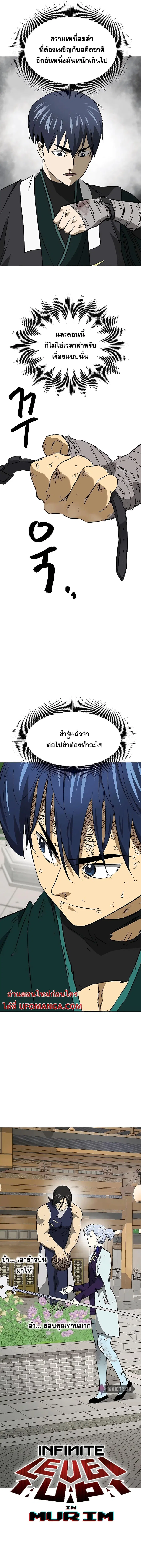 หน้า 5 จาก 23