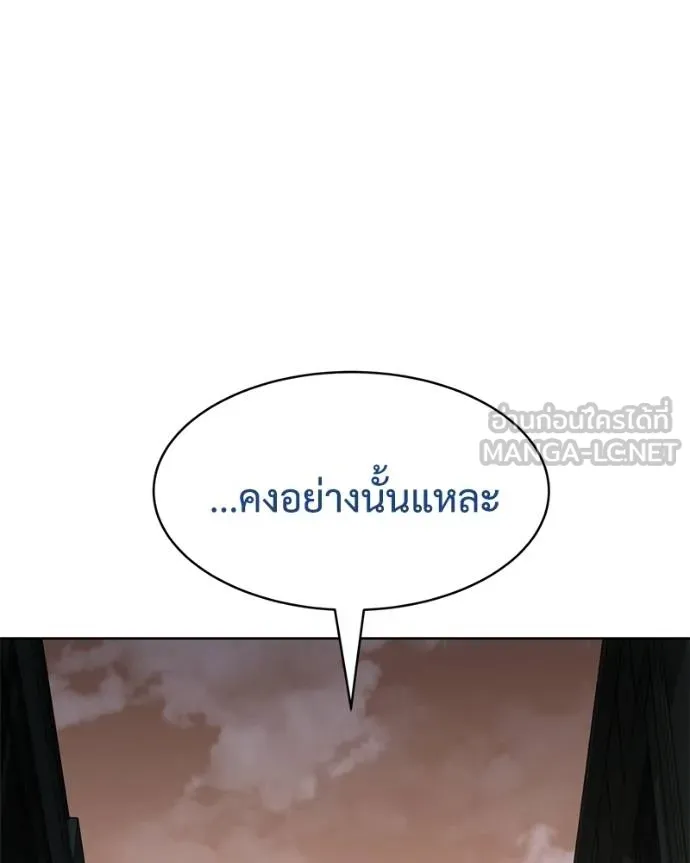 หน้า 118 จาก 222