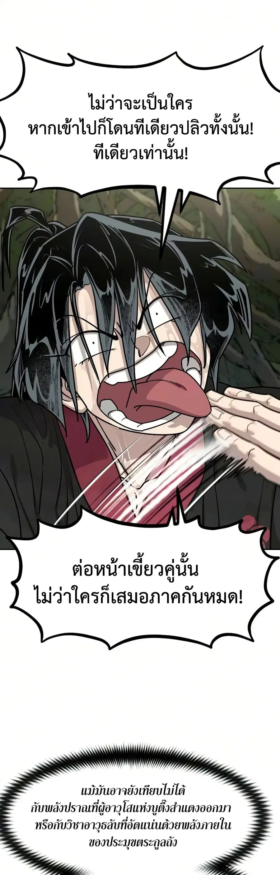 หน้า 27 จาก 60