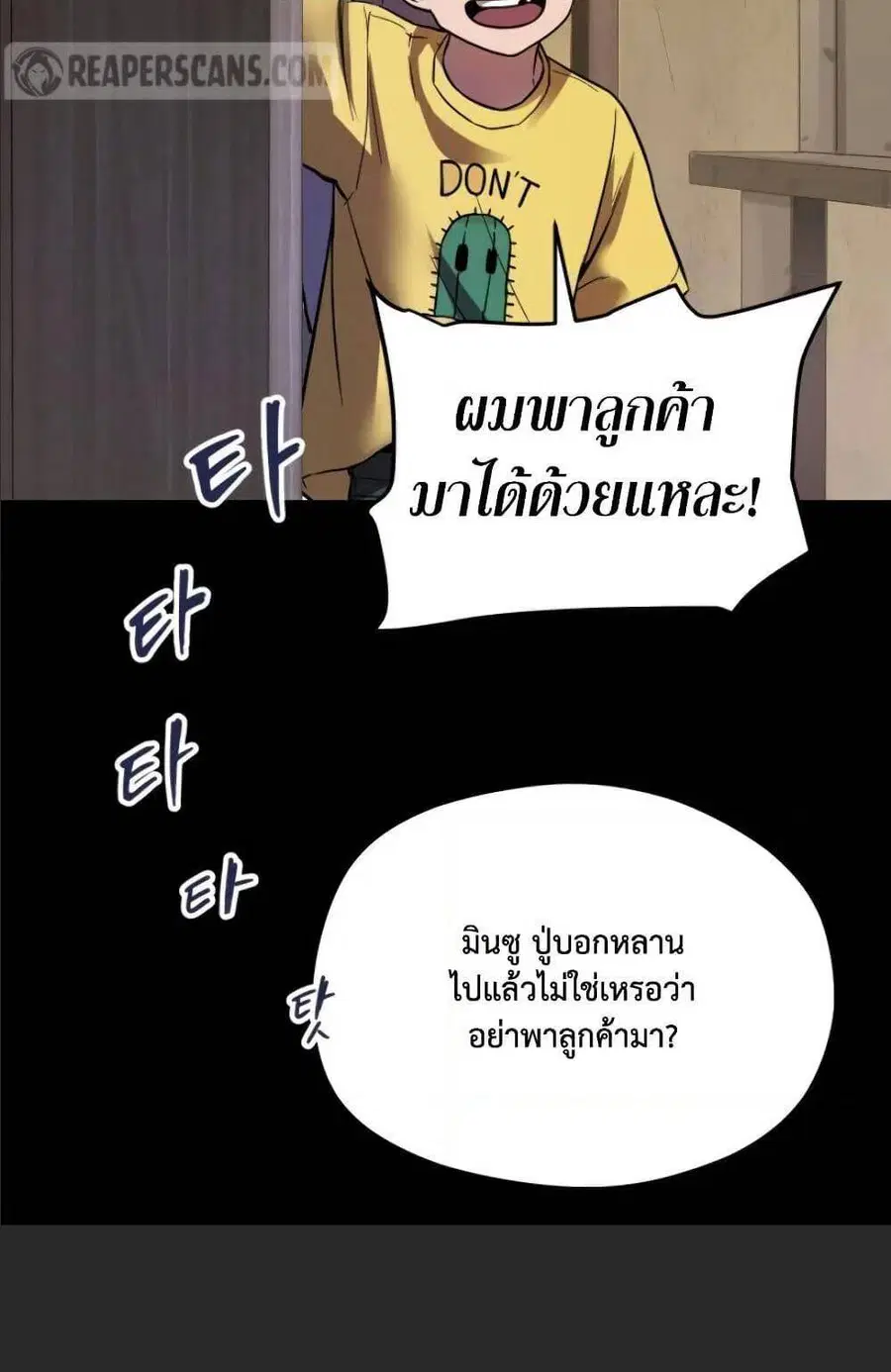 หน้า 88 จาก 95