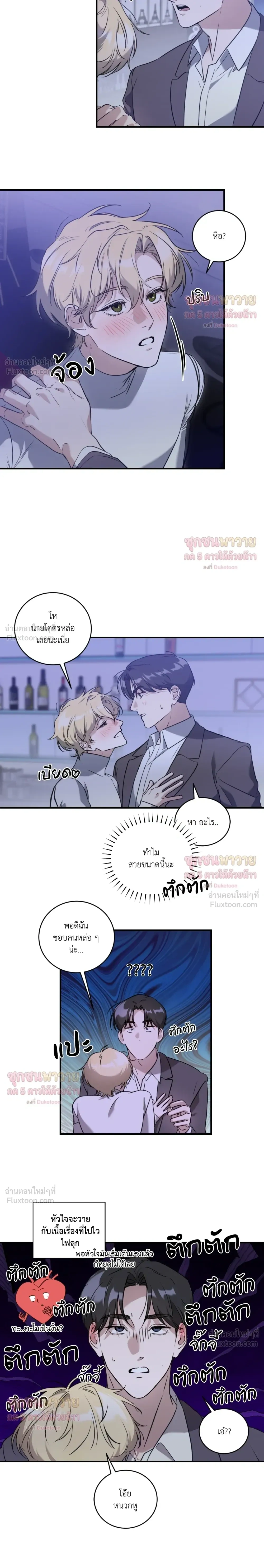 หน้า 5 จาก 15