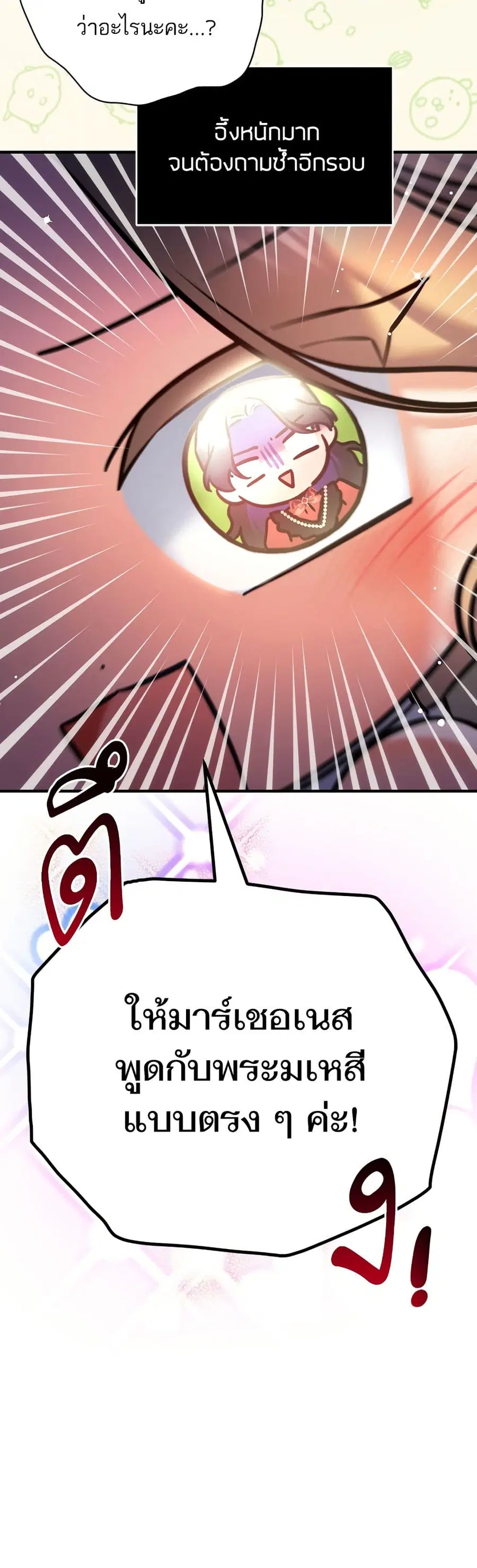 หน้า 4 จาก 37