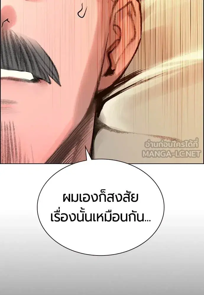 หน้า 136 จาก 197