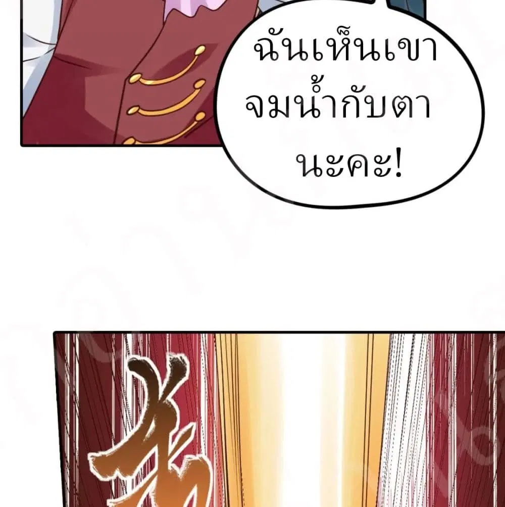 หน้า 5 จาก 38
