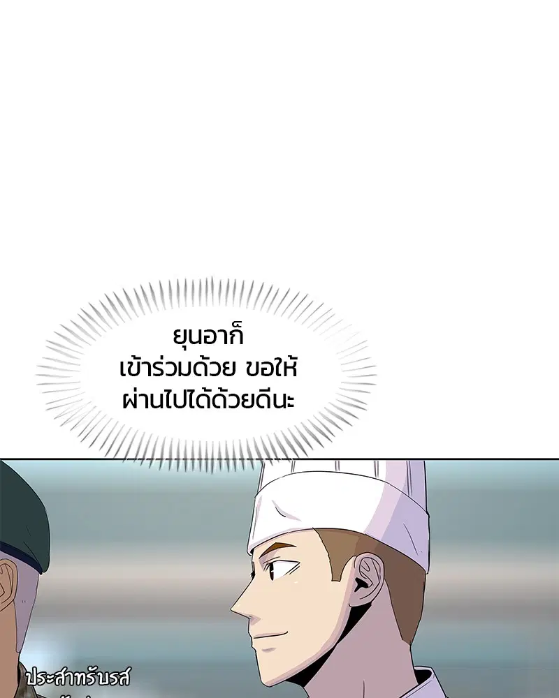 หน้า 59 จาก 104