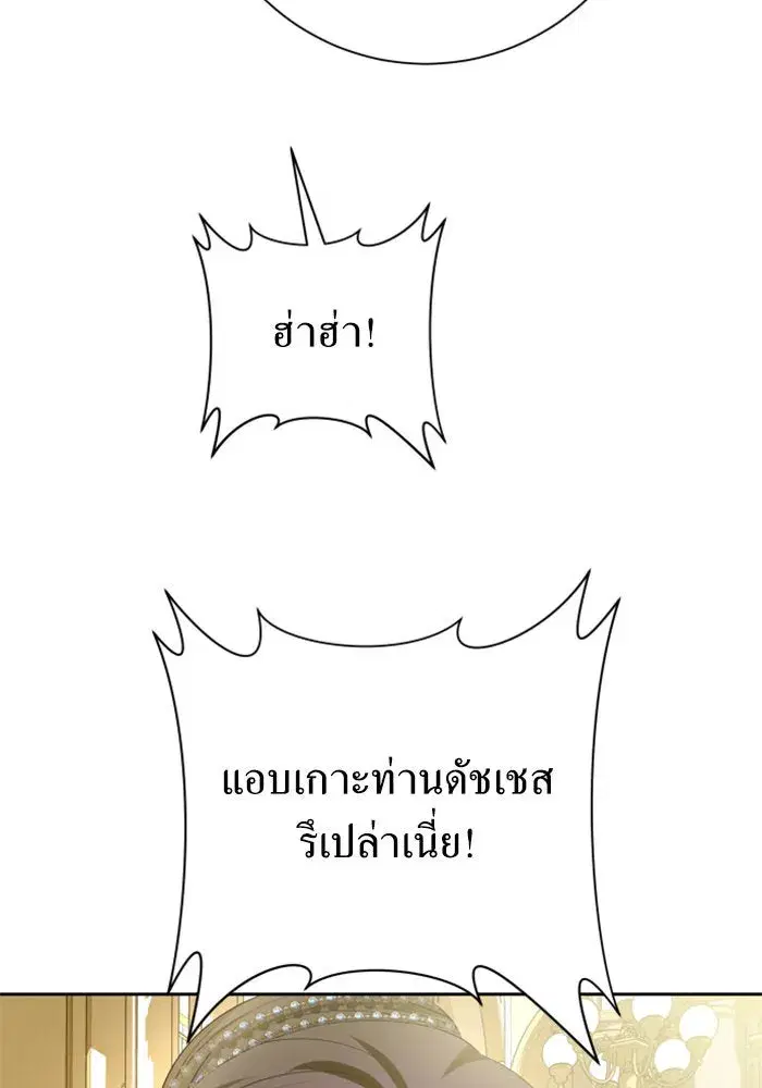 หน้า 104 จาก 165