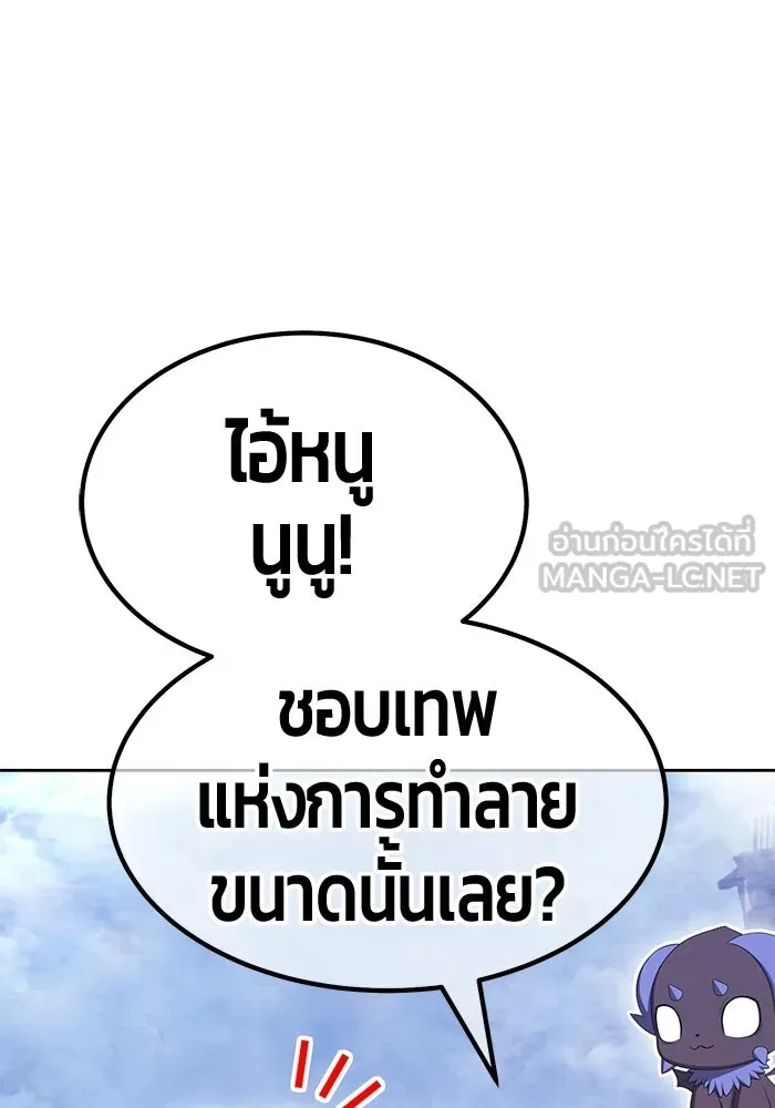 หน้า 255 จาก 438