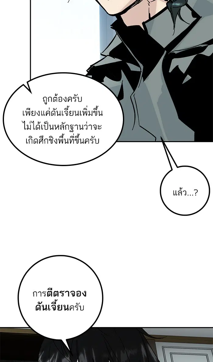 หน้า 58 จาก 91