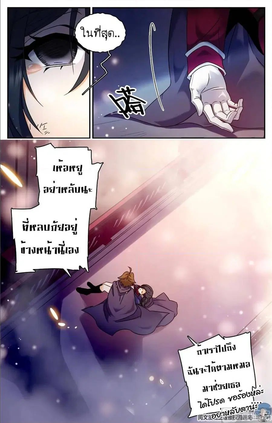 หน้า 7 จาก 12
