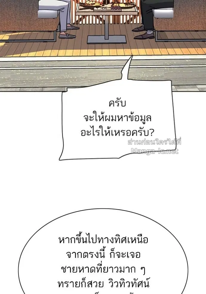 หน้า 128 จาก 155