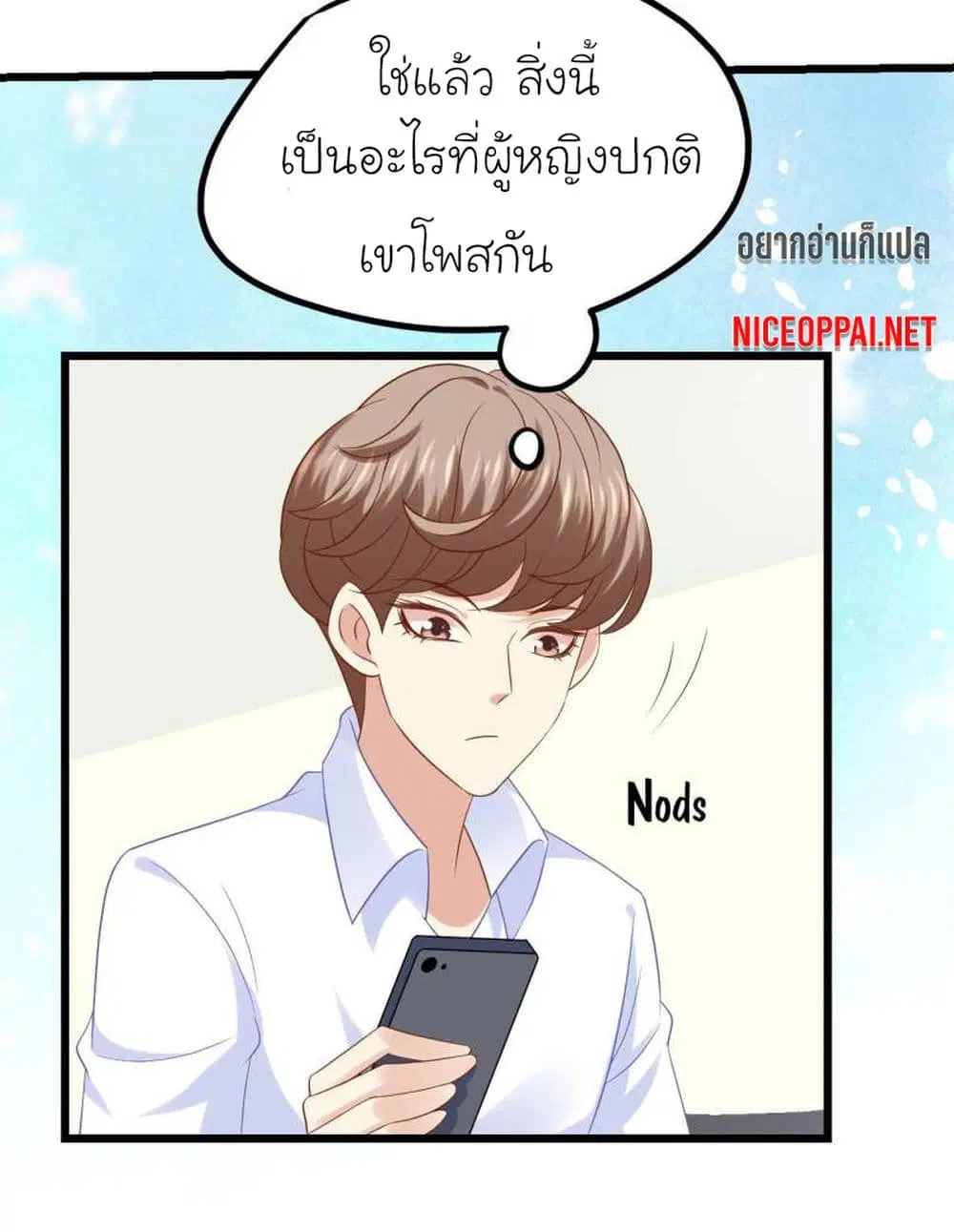 หน้า 31 จาก 36