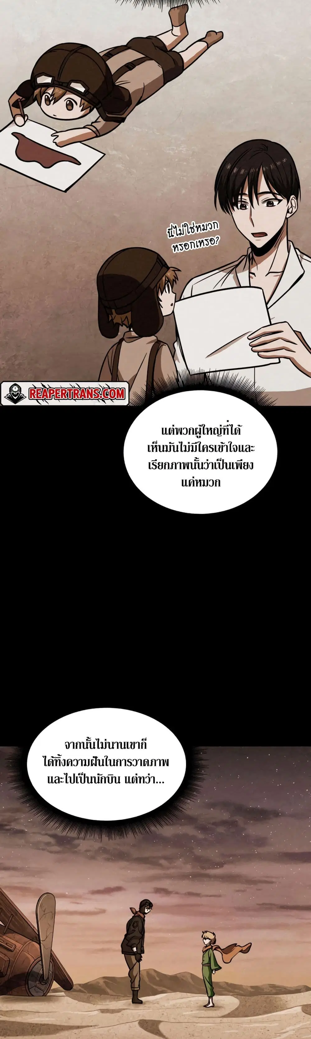 หน้า 10 จาก 40