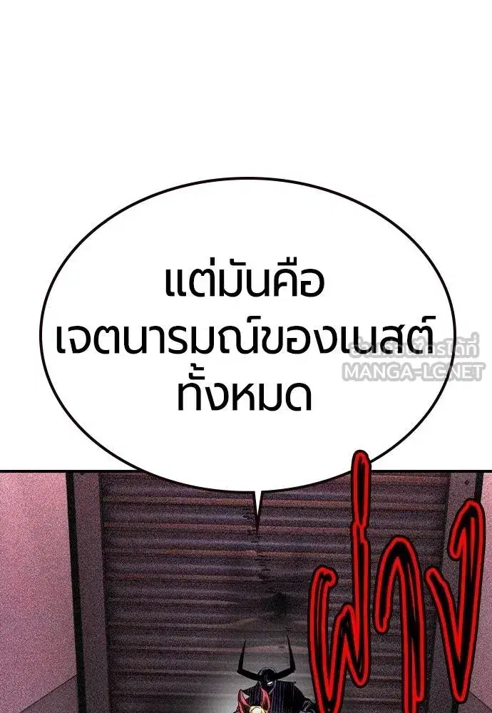 หน้า 93 จาก 183