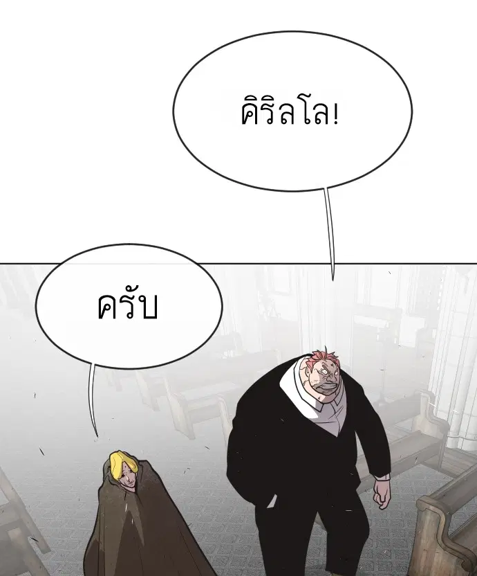 หน้า 19 จาก 120