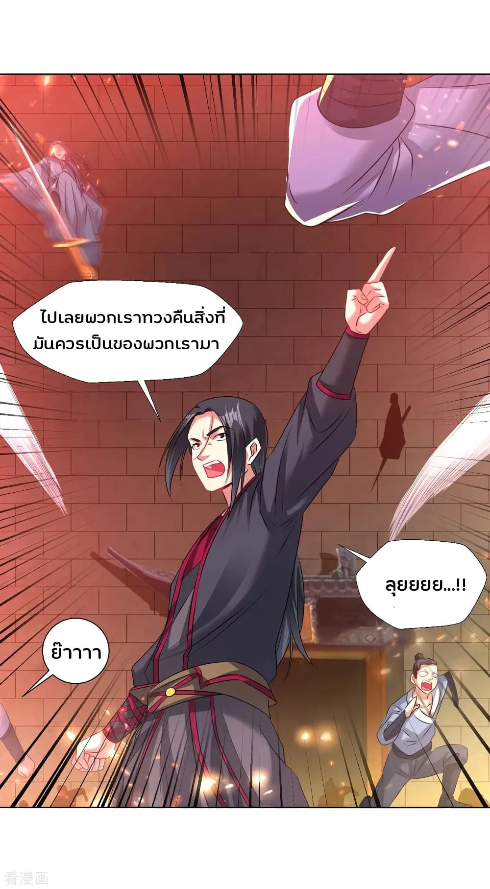 หน้า 4 จาก 22