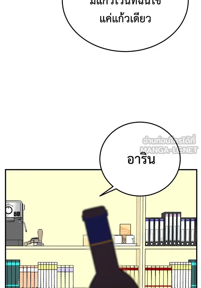 หน้า 141 จาก 172