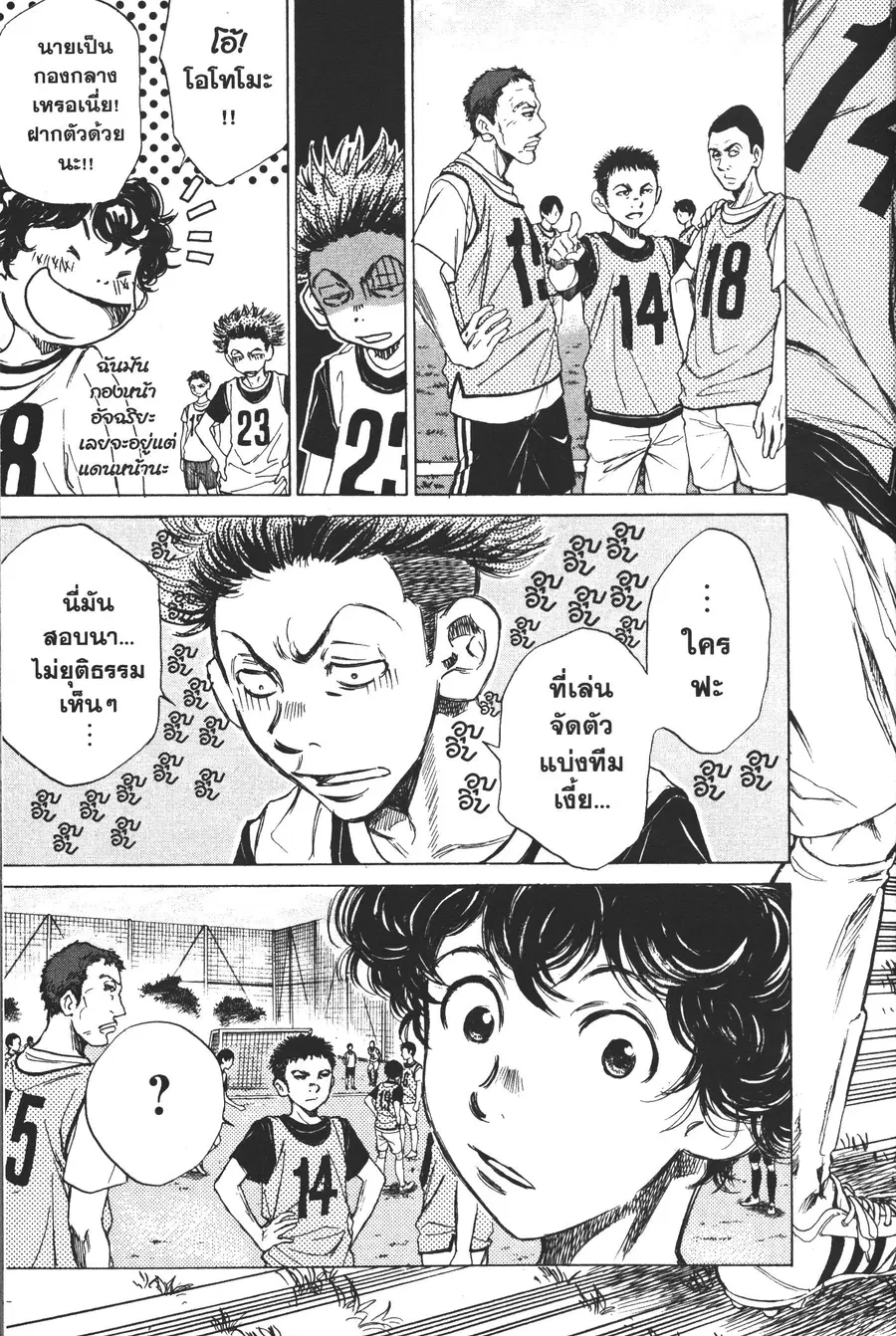 หน้า 3 จาก 20