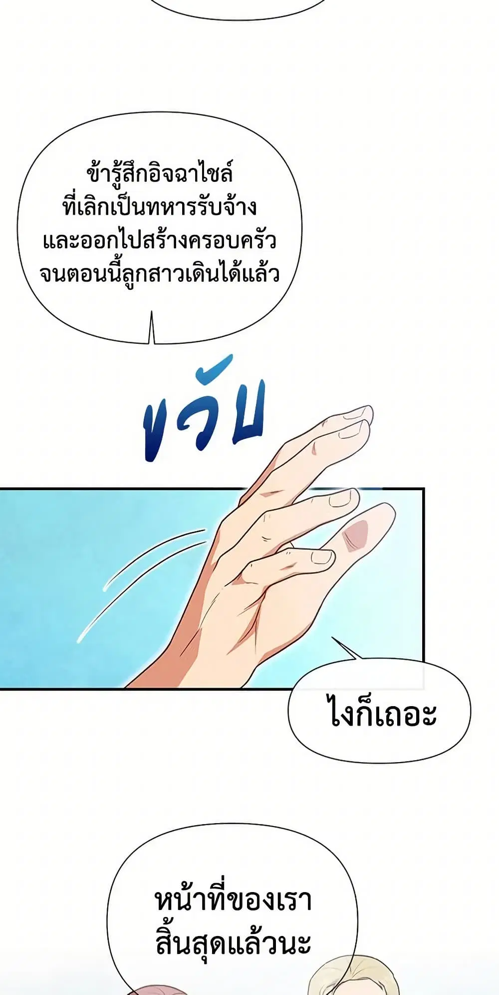 หน้า 9 จาก 51