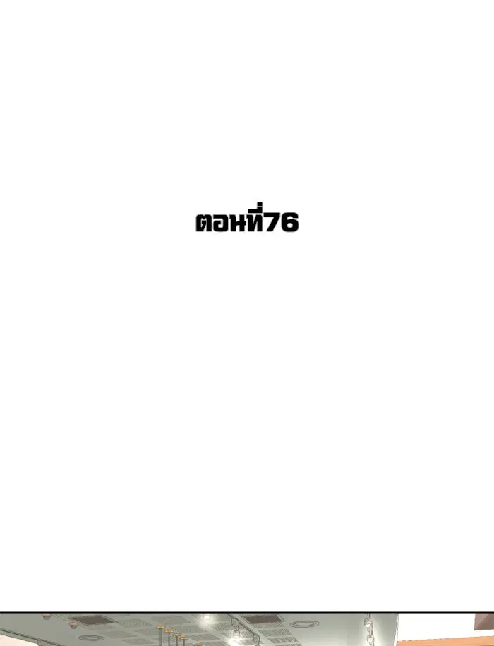 หน้า 36 จาก 171