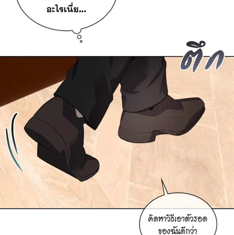 หน้า 128 จาก 146