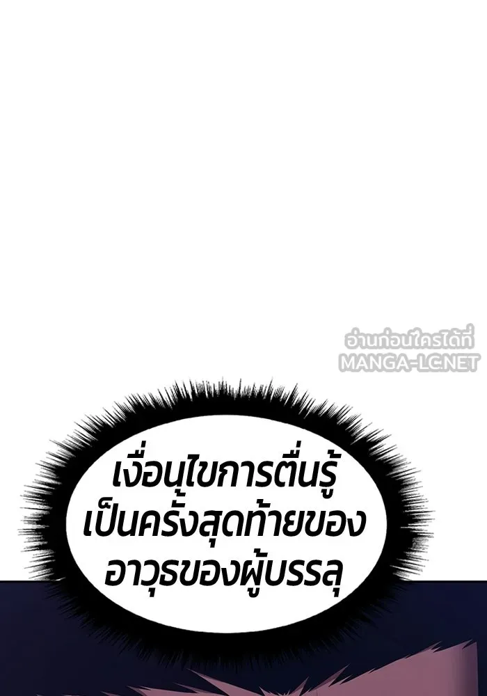 หน้า 291 จาก 427