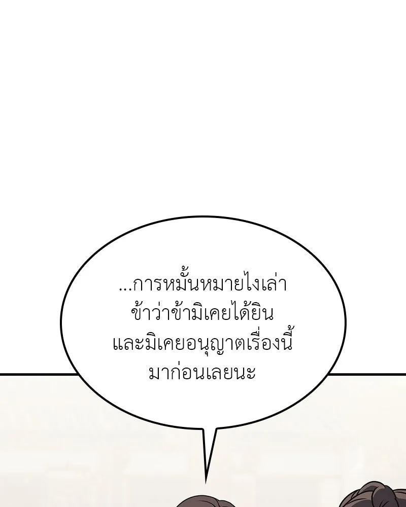 หน้า 110 จาก 266