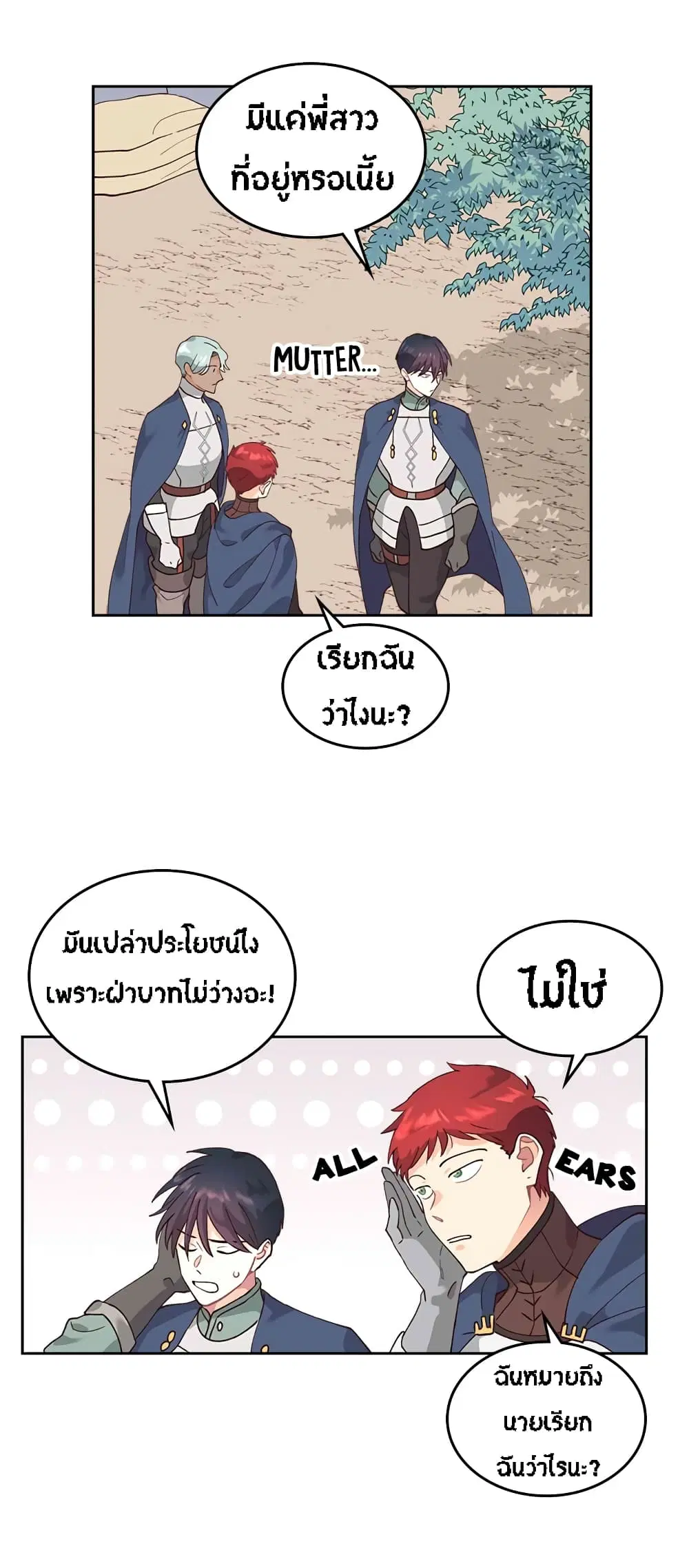 หน้า 19 จาก 32