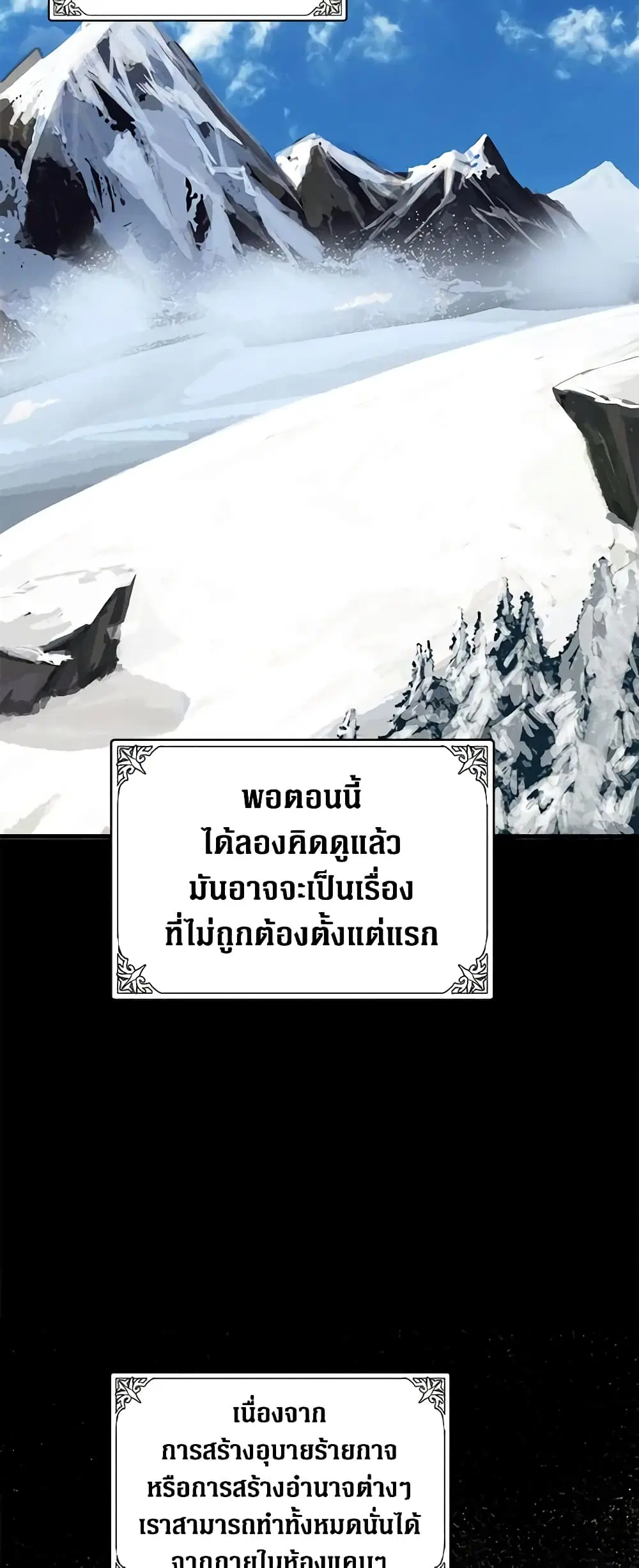 หน้า 41 จาก 49