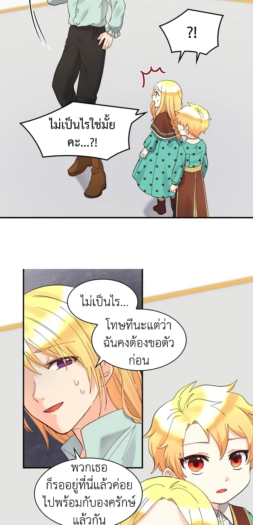 หน้า 13 จาก 41