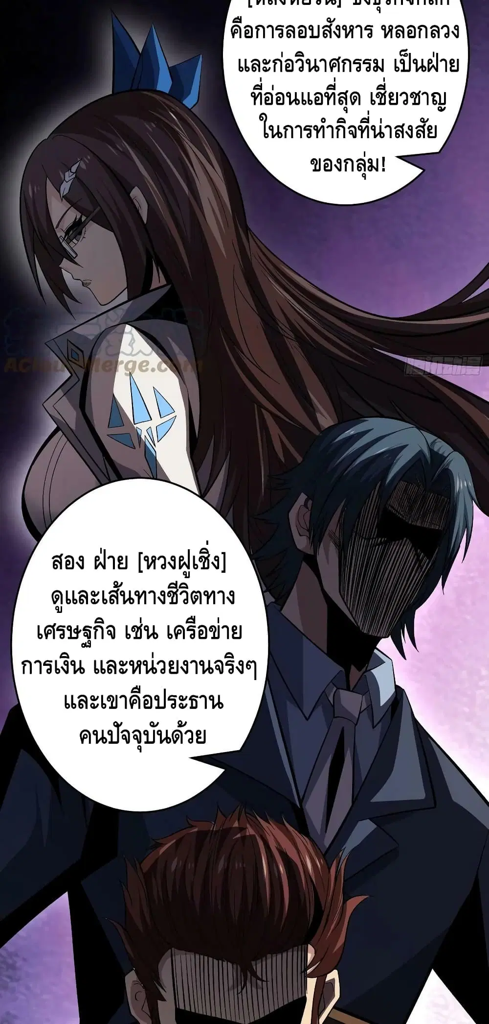 หน้า 31 จาก 42