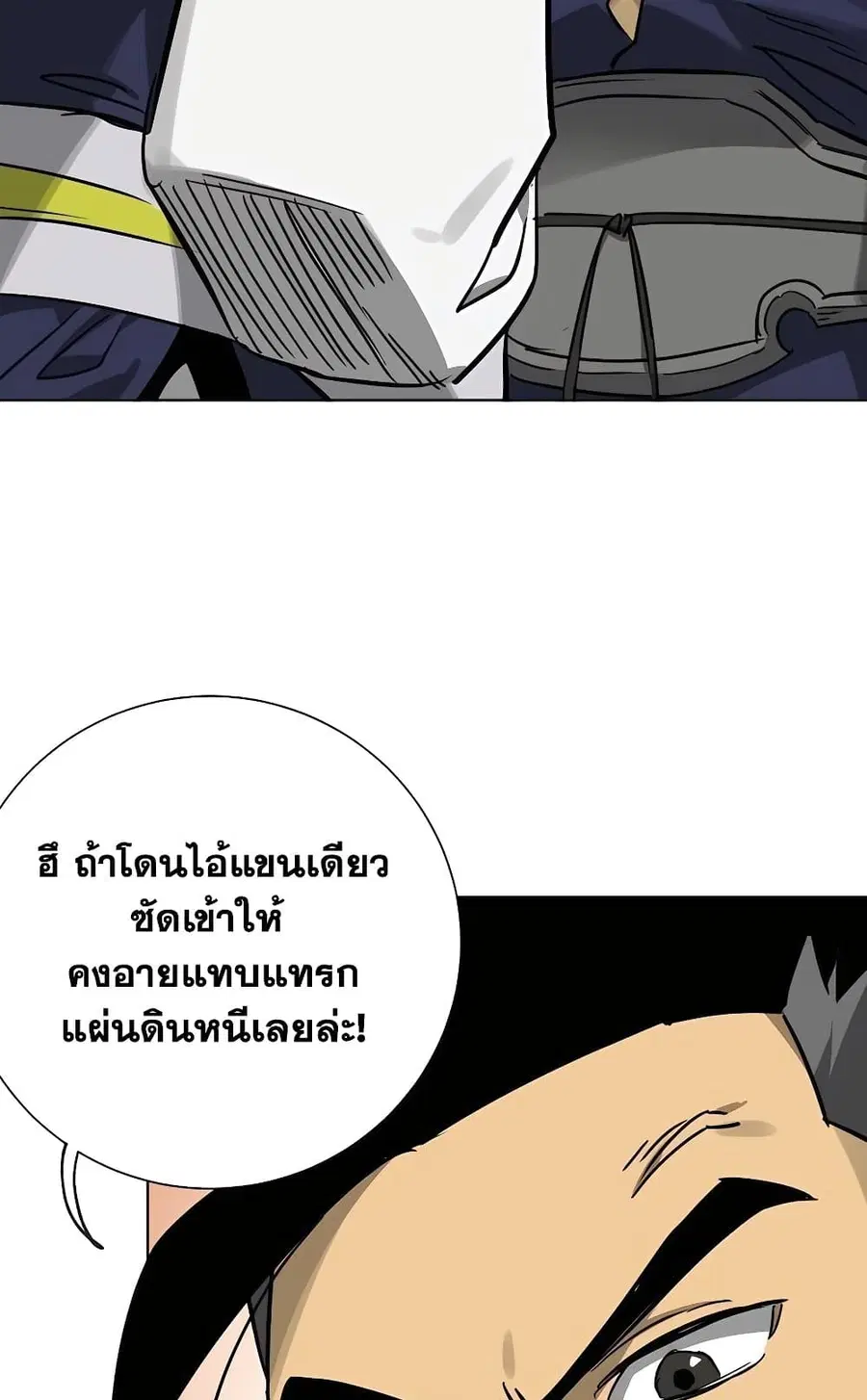 หน้า 89 จาก 170