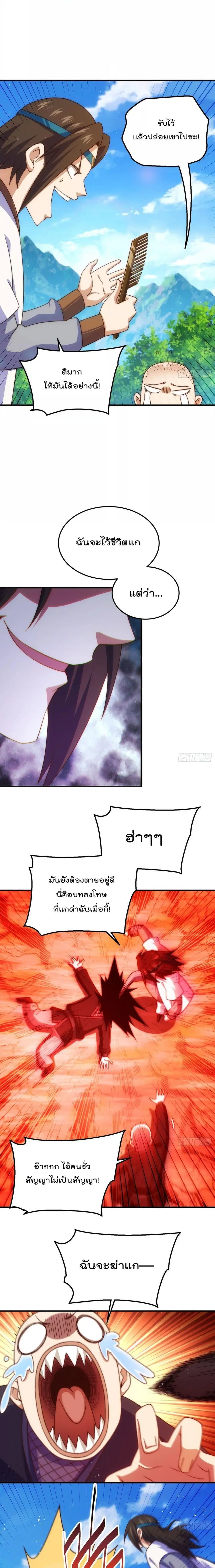 หน้า 16 จาก 21