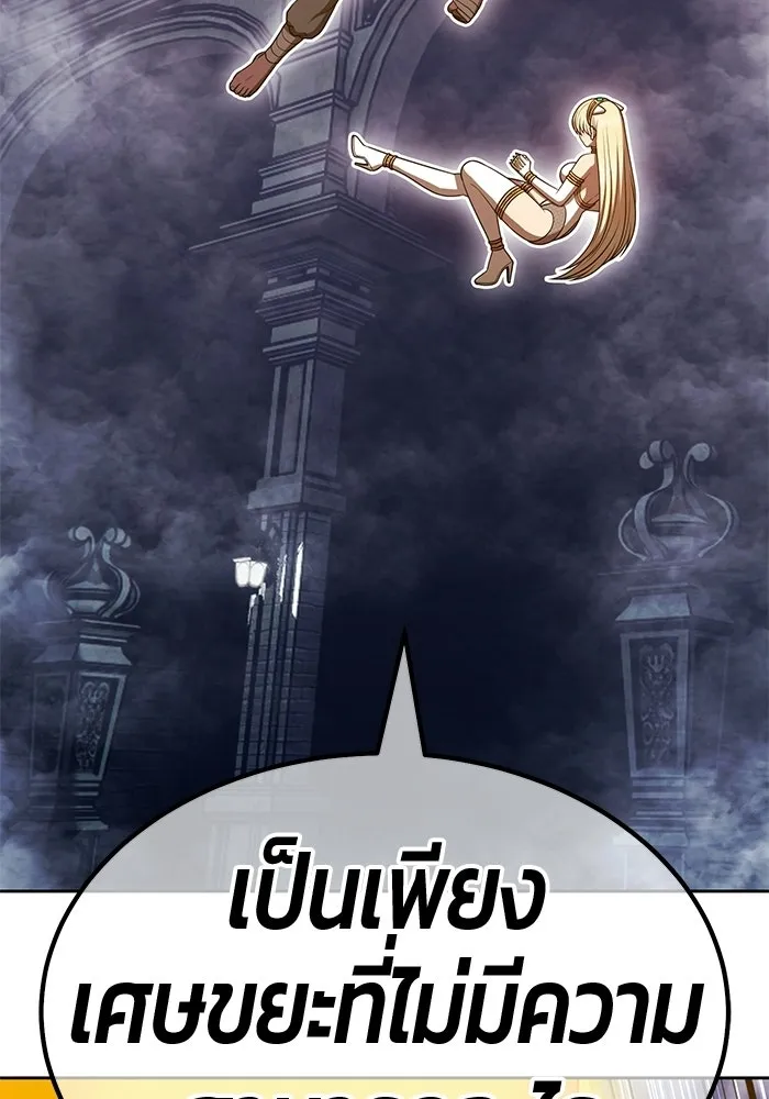 หน้า 179 จาก 525