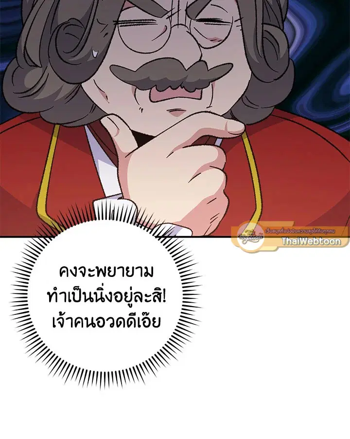 หน้า 37 จาก 126