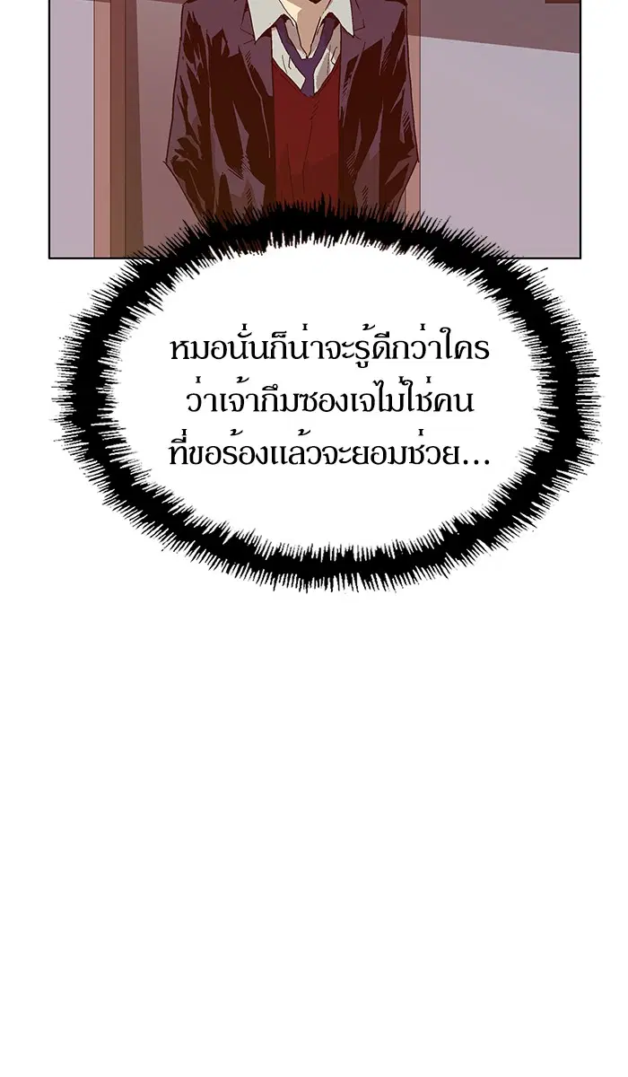 หน้า 15 จาก 95