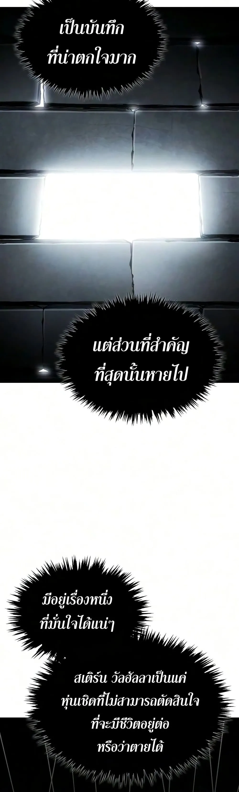 หน้า 30 จาก 60