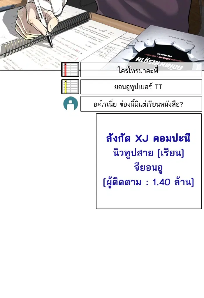 หน้า 176 จาก 193