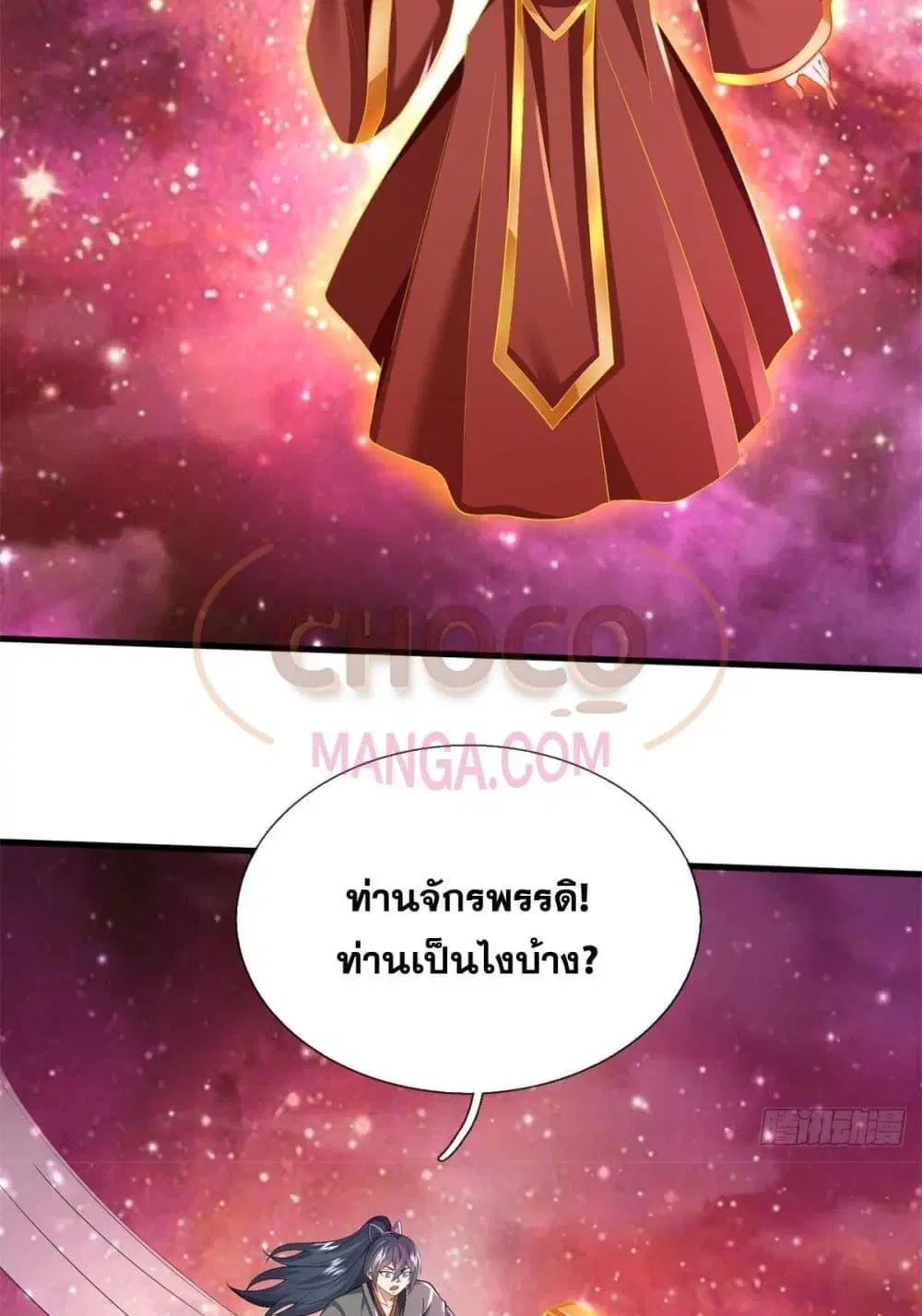 หน้า 18 จาก 42