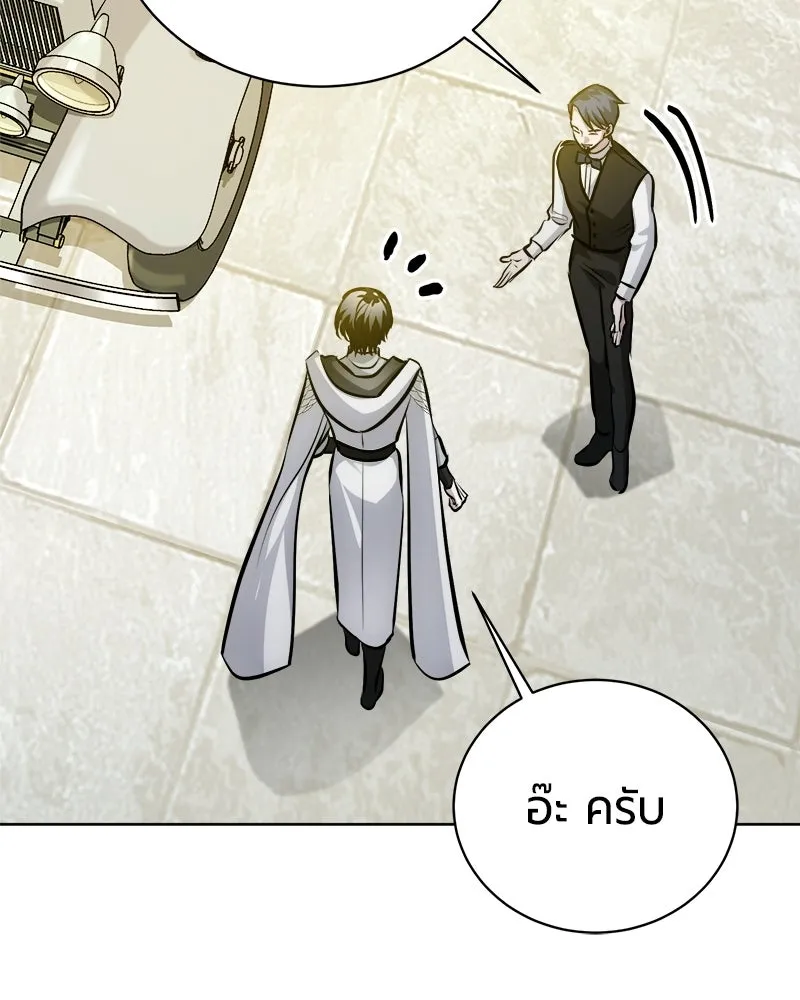 หน้า 113 จาก 173