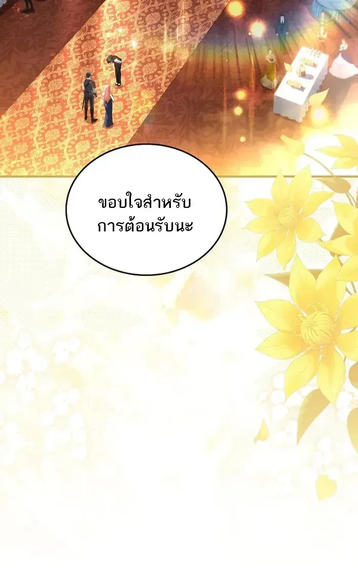 หน้า 27 จาก 35