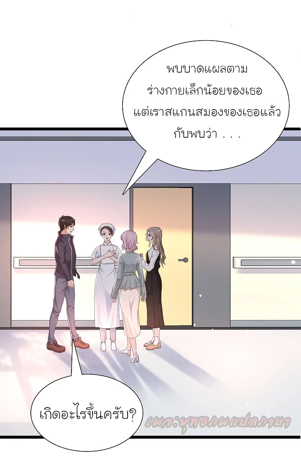 หน้า 16 จาก 33